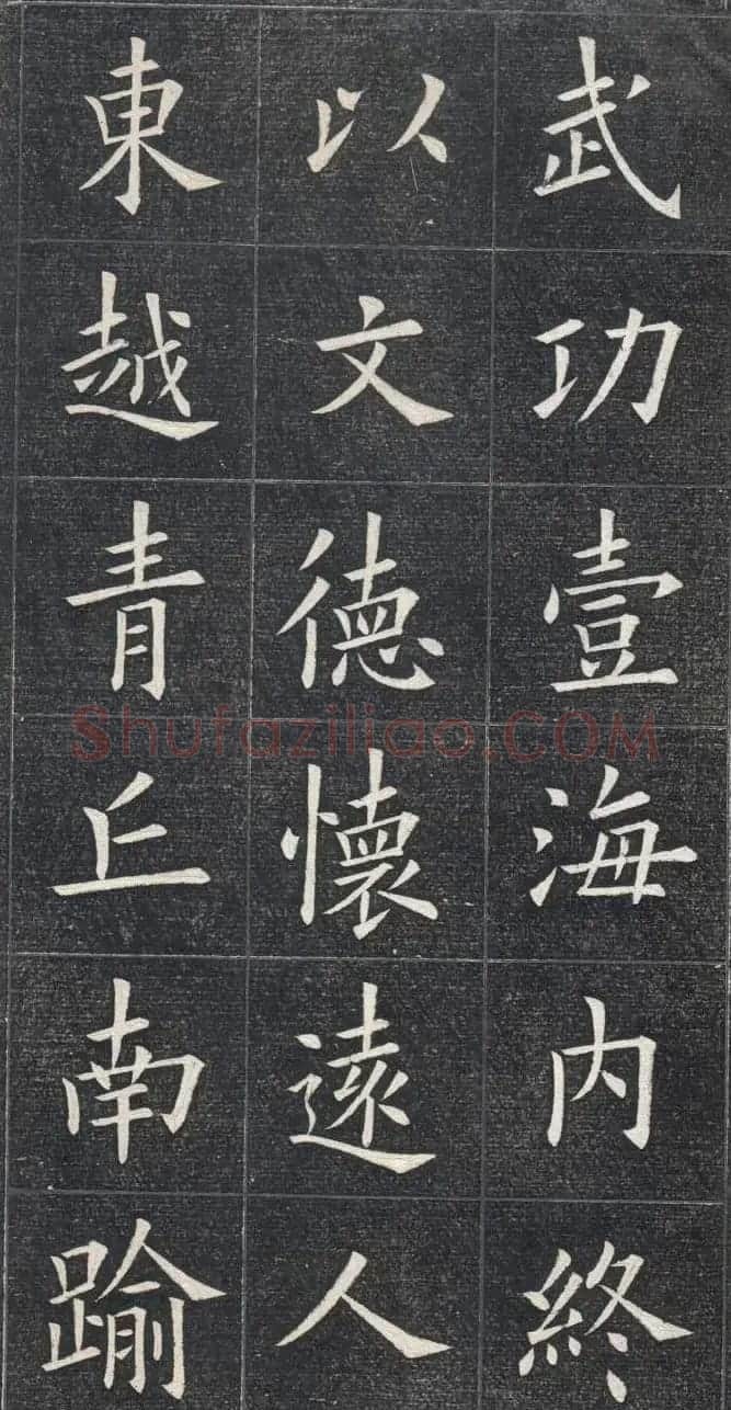 清代姚孟起楷书原碑欣赏《临九成宫宋拓本》 | 书法碑帖