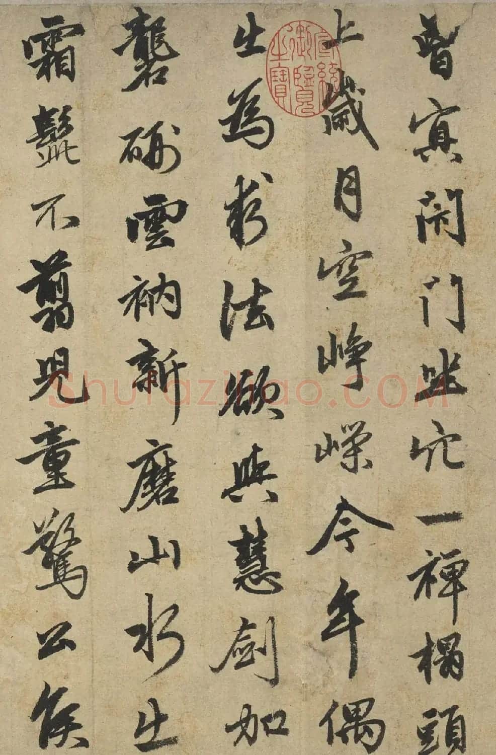 赵孟頫53岁行书《苏轼古诗》卷 | 名家书法作品精选