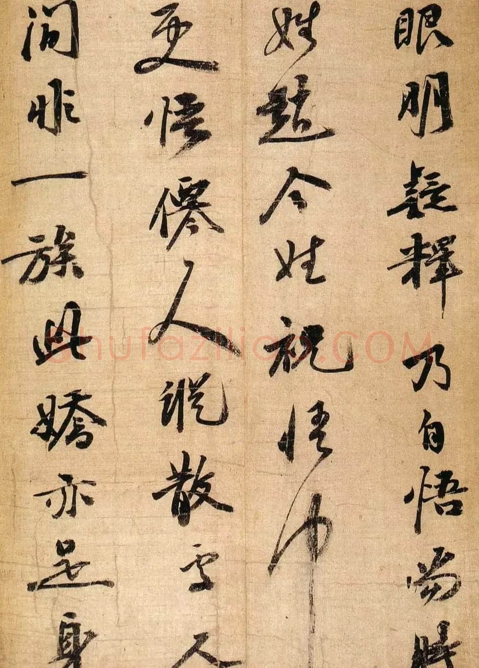 祝允明行书墨迹欣赏《琼林玉树图歌》 | 书法名家作品鉴赏
