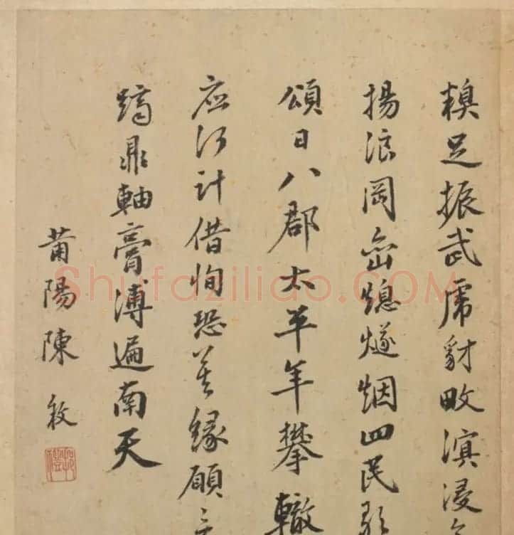 明代23人多体书法诗页 | 书法作品精选
