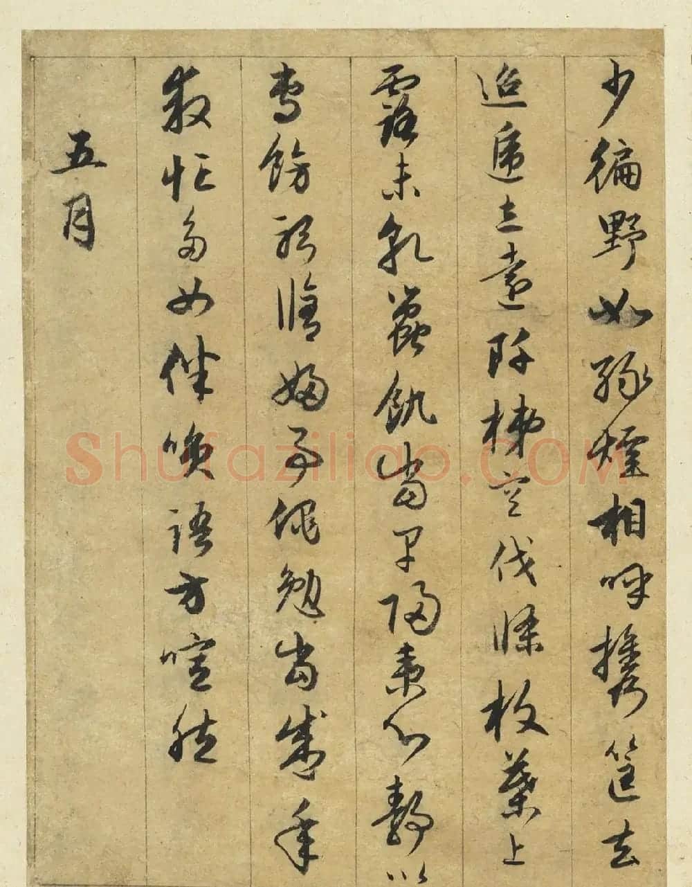 赵孟頫行草书《妇织图诗》册 | 名家书法作品精选