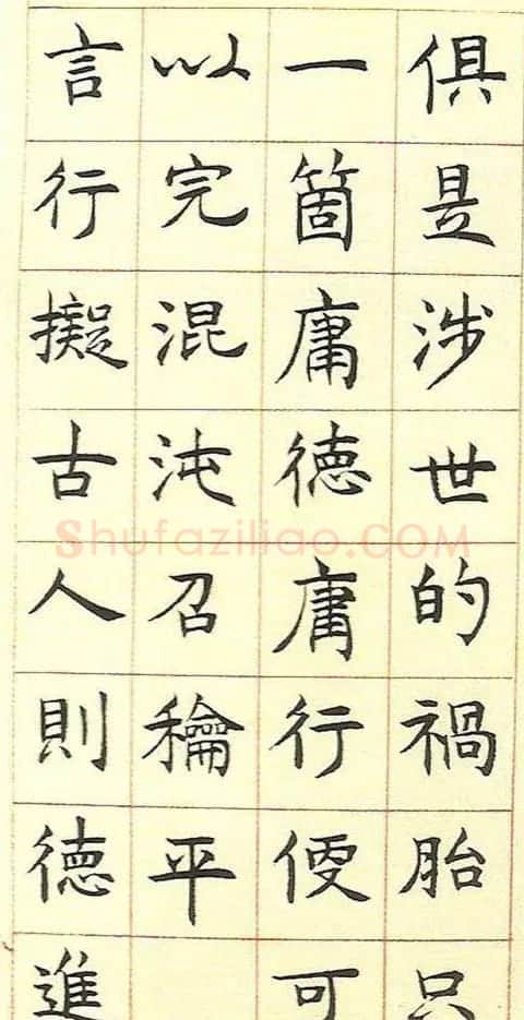 邓石如书法字帖《真书册》 | 软笔楷书字帖