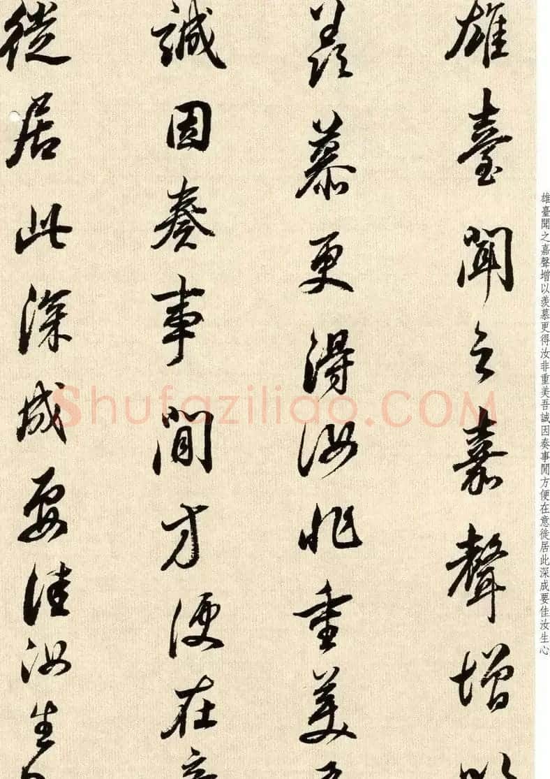 明代董其昌78岁临淳化阁帖卷四 | 毛笔书法作品