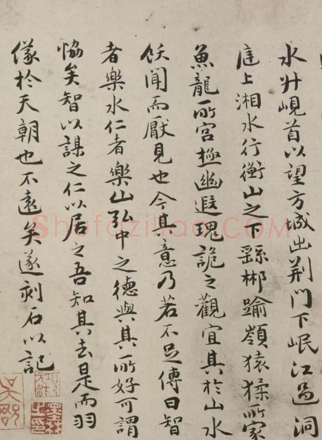 祝允明28岁小楷《燕喜亭记》等 | 书法长卷
