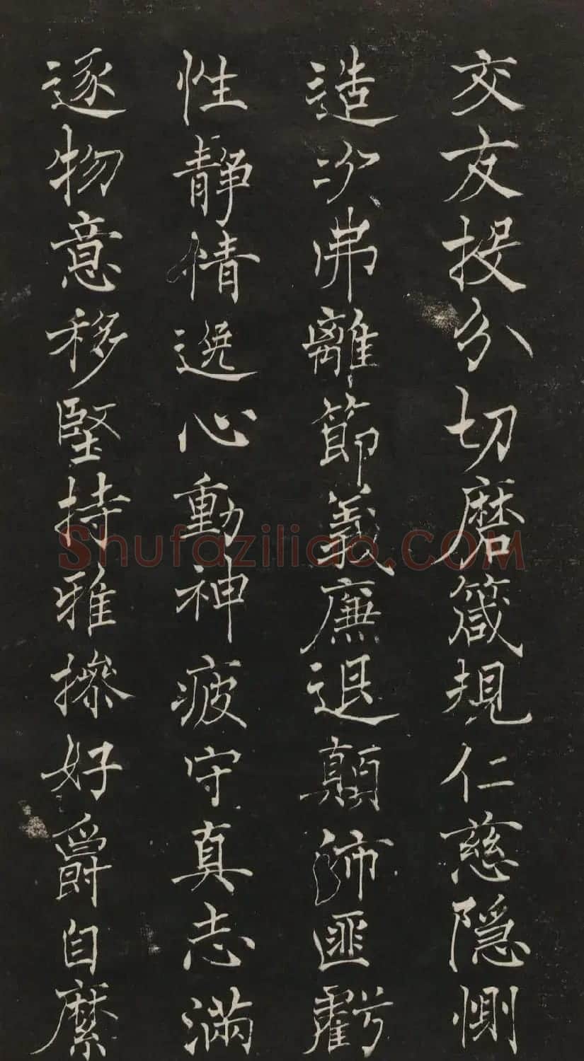 莲池书院法帖第一册《褚遂良千字文》 | 书法碑帖