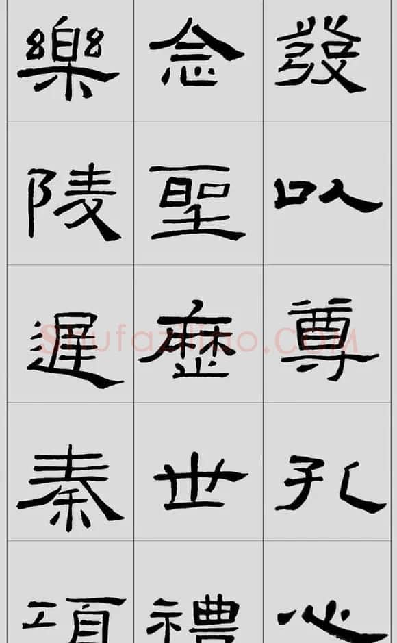 刘文华字帖临汉《礼器碑》册页 | 软笔隶书字帖