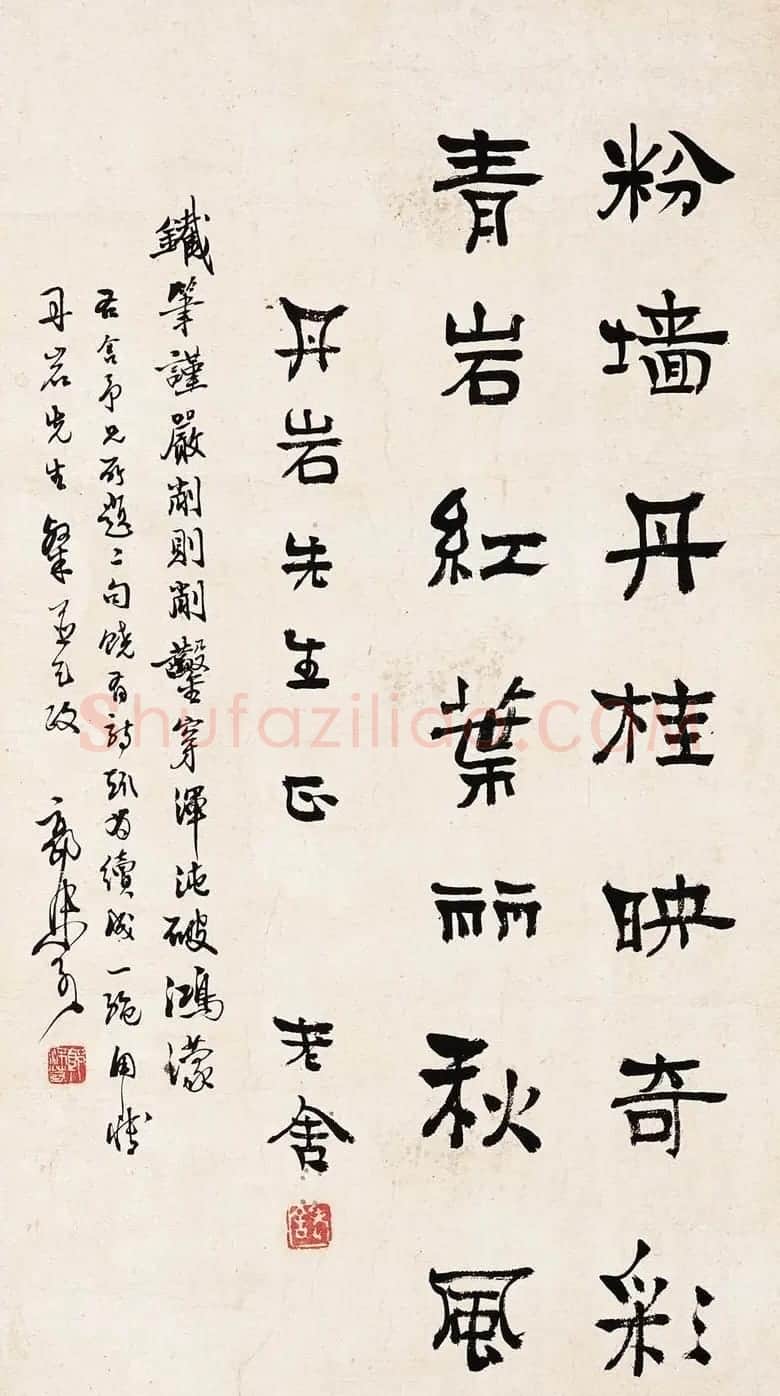 郭沫若书法作品网络大展 | 软笔书法作品