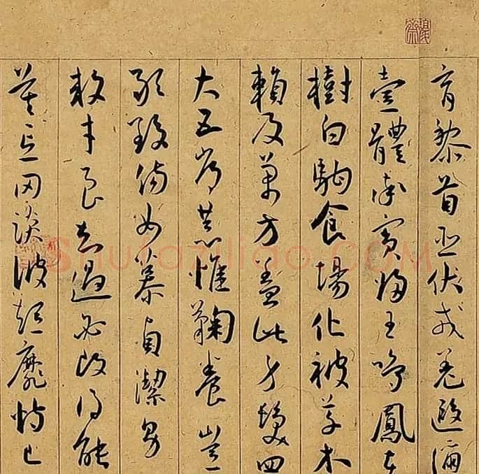 王宠行草书《千字文》卷 （香港藏） | 书法长卷