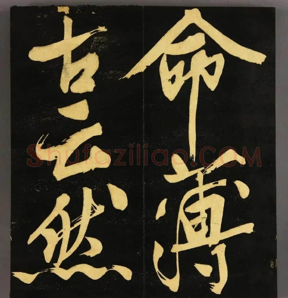 文徵明75岁行书《明妃曲》高清字帖 | 毛笔行书字帖