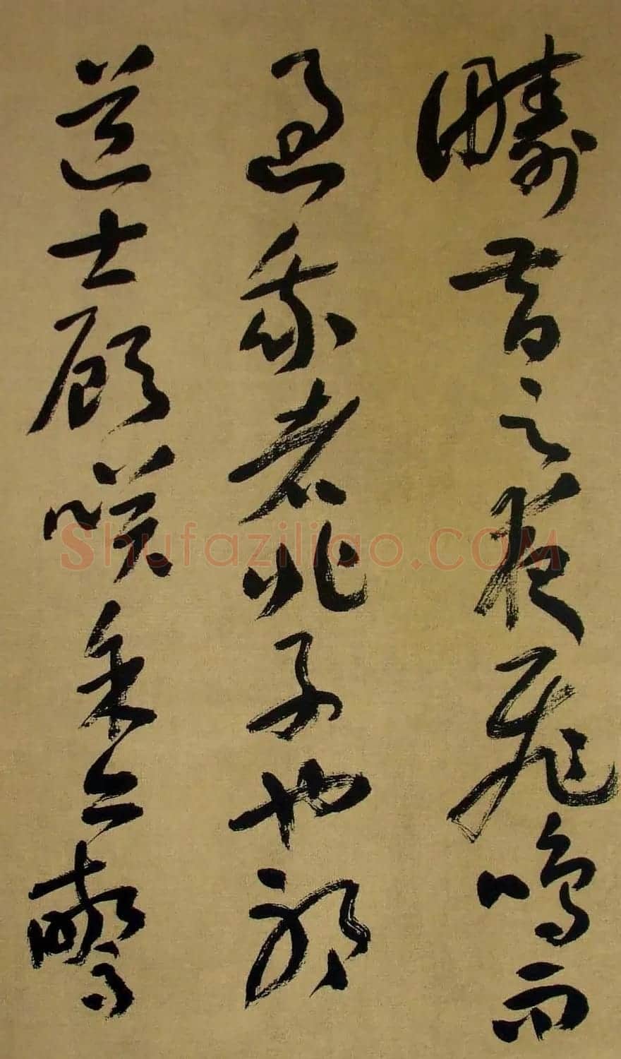 书法字帖《刘艺草书前后赤壁赋》 | 毛笔草书字帖