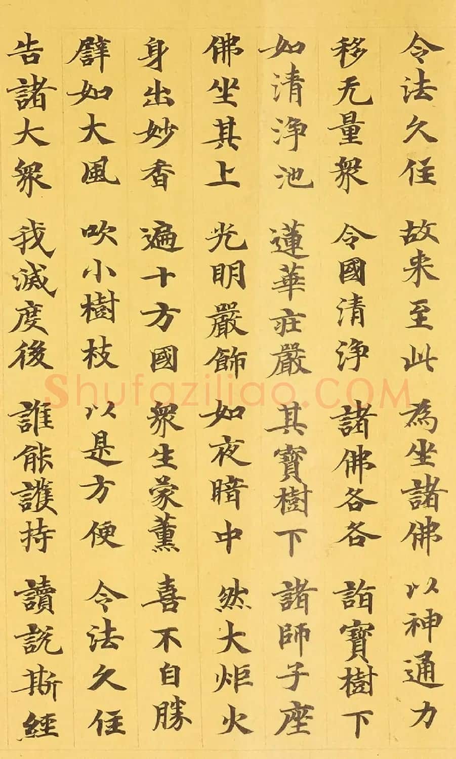敦煌小楷手稿《妙法莲华经卷第四》 | 敦煌写经欣赏