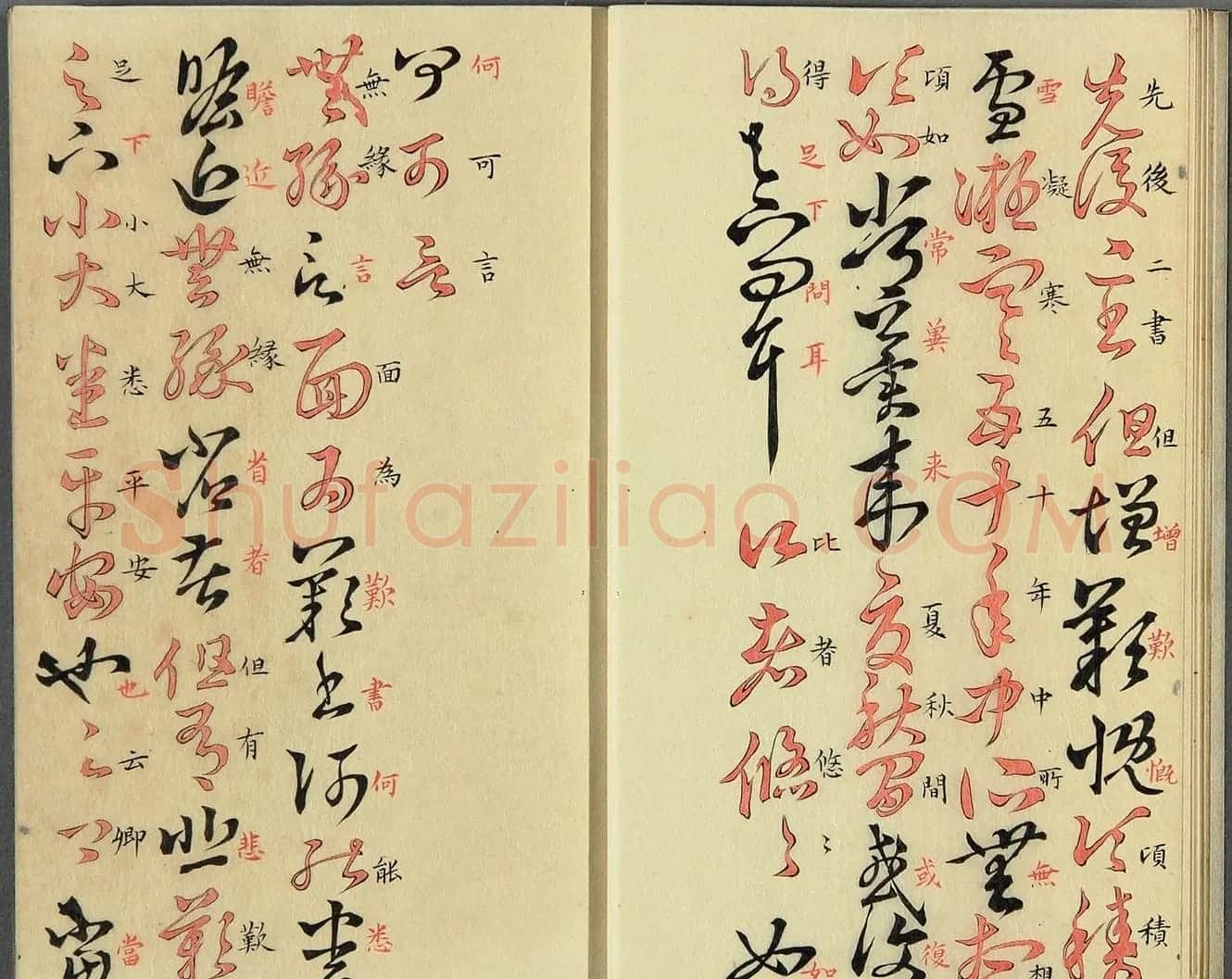 日本漆山天童朱书《羲之十七帖》 | 名家书法作品精选