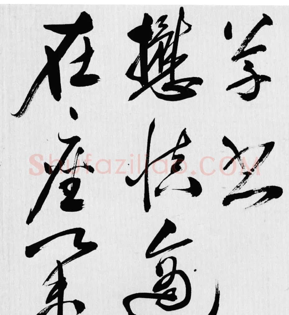 明代许初草书《李白清平调词三首诗卷》 | 书法长卷