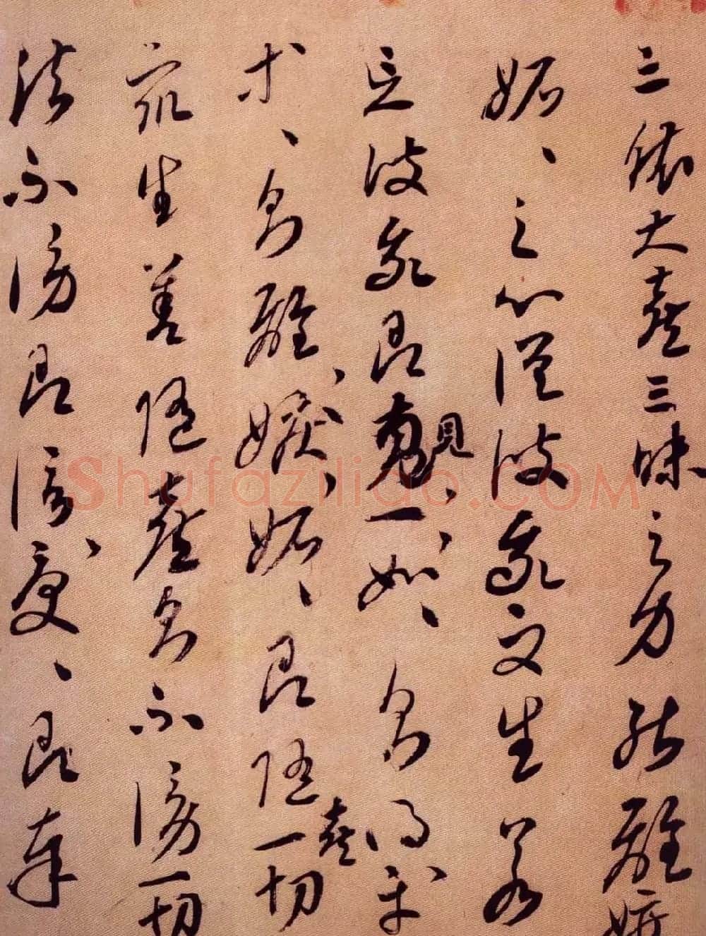 空海草书《金刚般若经开题》残卷 | 书法长卷