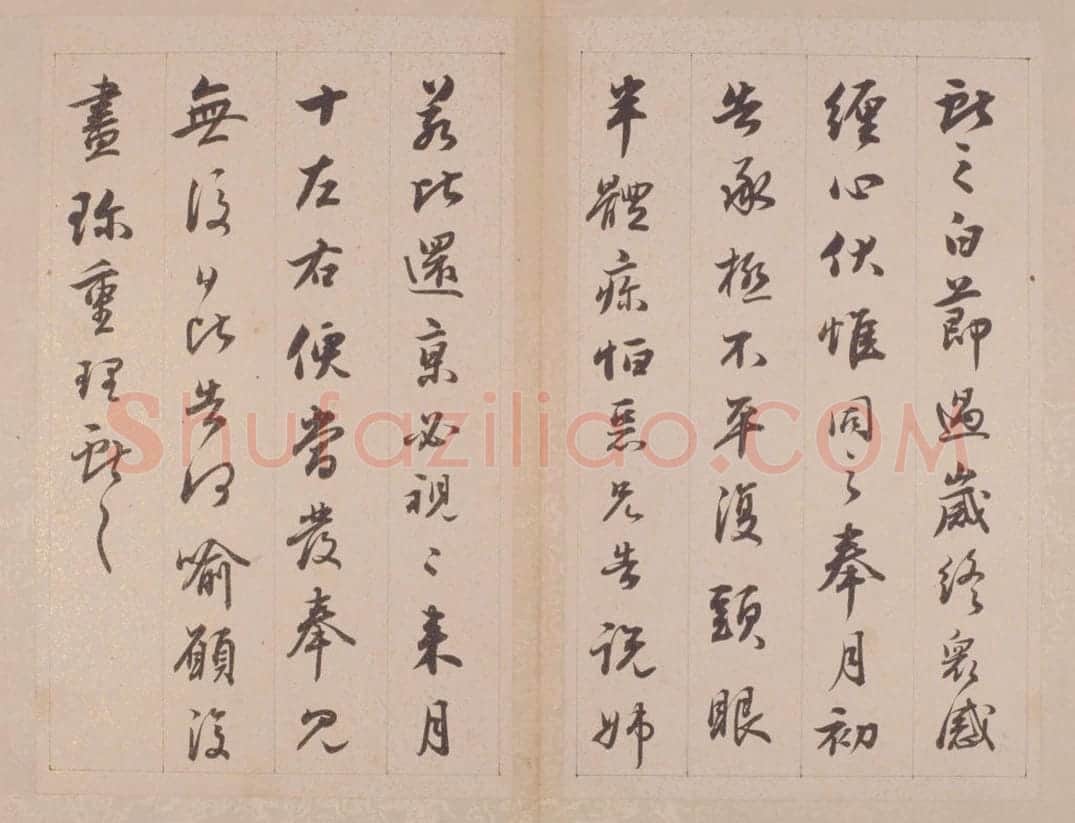 铁保行草书临王帖册 | 故宫书法类藏品