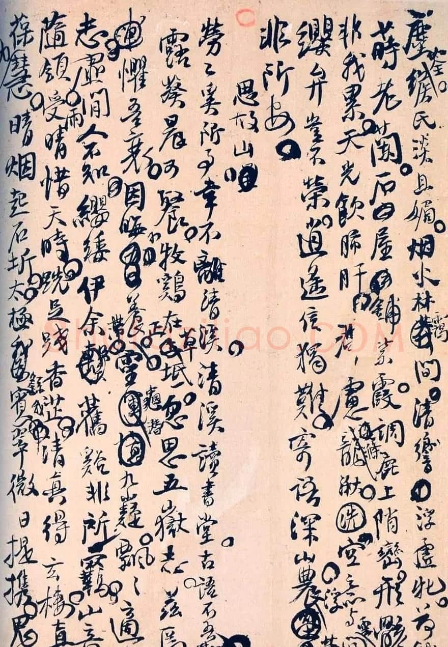 王孟津书法艺术鉴赏《王铎诗稿墨迹》 | 书法名家作品鉴赏