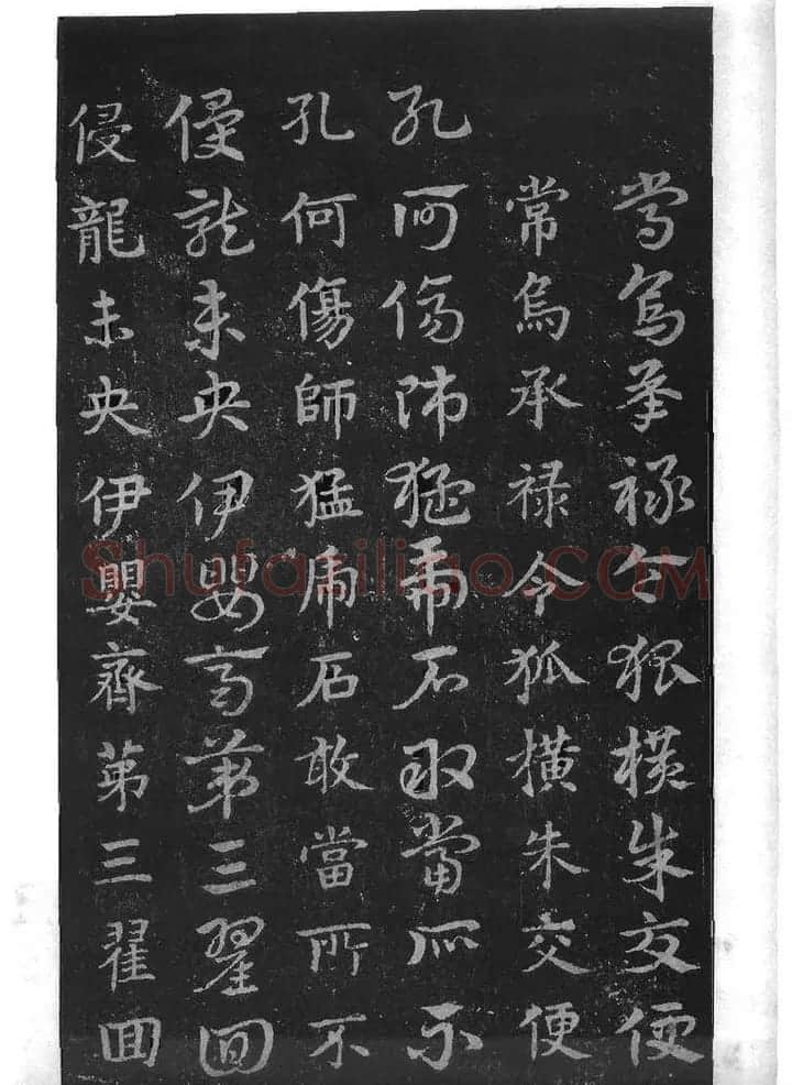 皇象书法急就章明拓松江本 | 书法碑帖