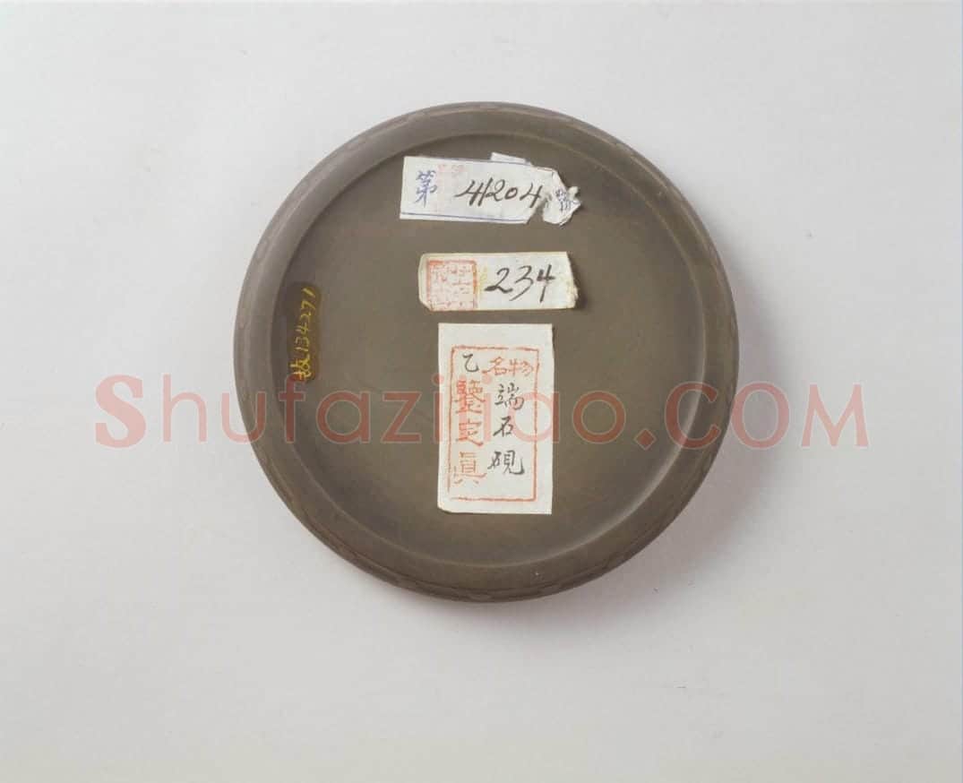 端石鼓式砚 | 故宫文房用品藏品