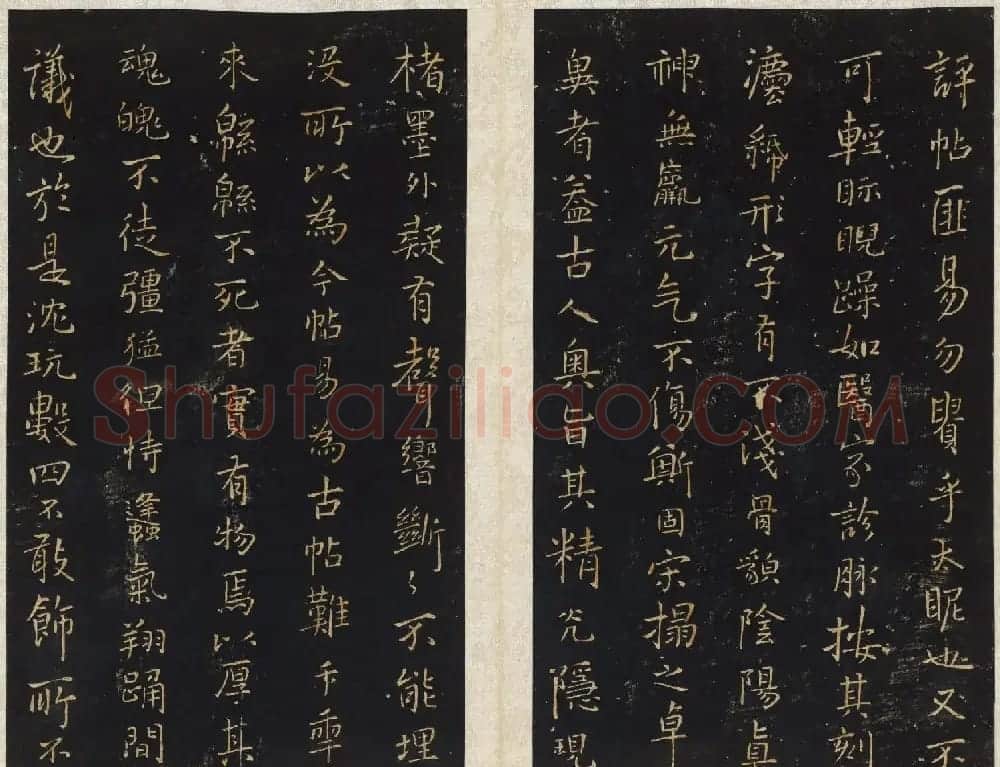 王铎法帖欣赏《拟山园帖》第一、二卷大图 | 书法碑帖