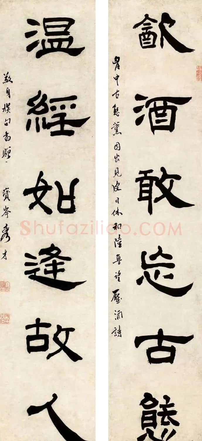 清代书画家丁敬书法作品选刊 | 名家书法作品精选