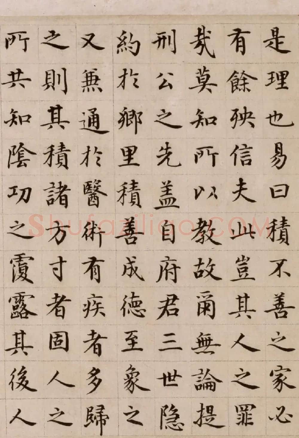危素楷书欣赏《陈氏方寸楼记卷》 | 书法长卷