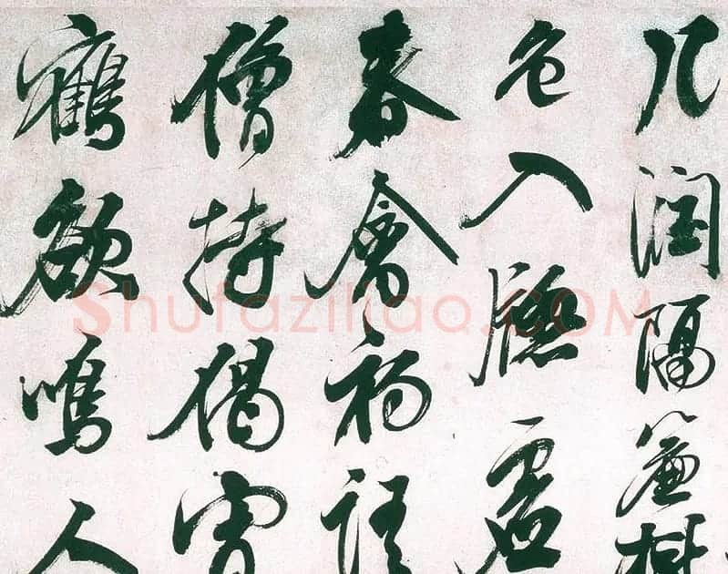 明代熊廷弼行书精品《东园十咏卷》 | 书法长卷