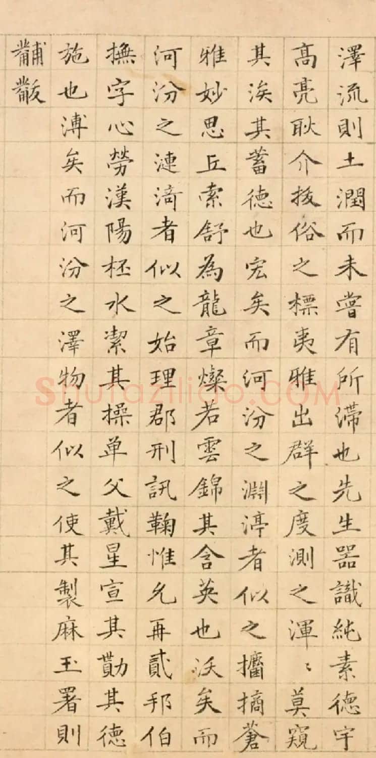 明代黄惠小楷《河汾清隐对》 | 书法名家作品欣赏
