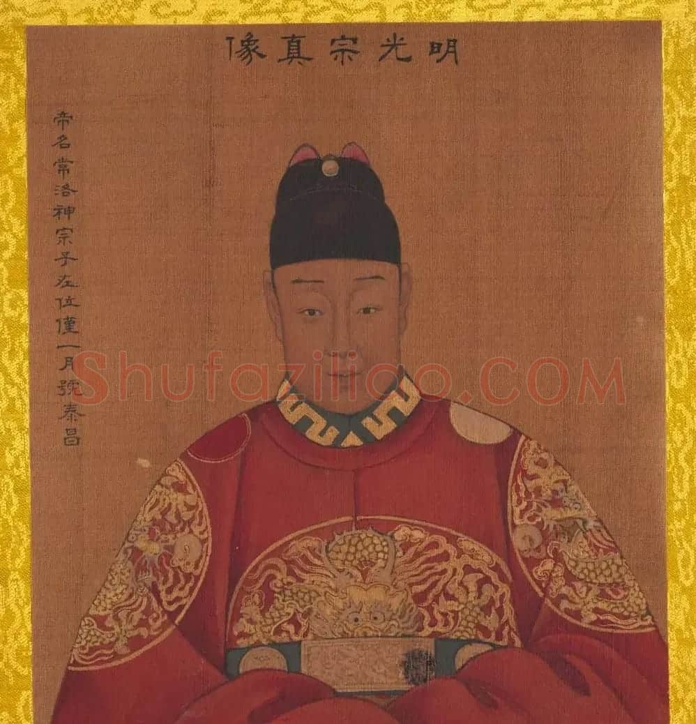 清代姚文翰绘画欣赏《历代帝王像》 | 传世书法作品欣赏