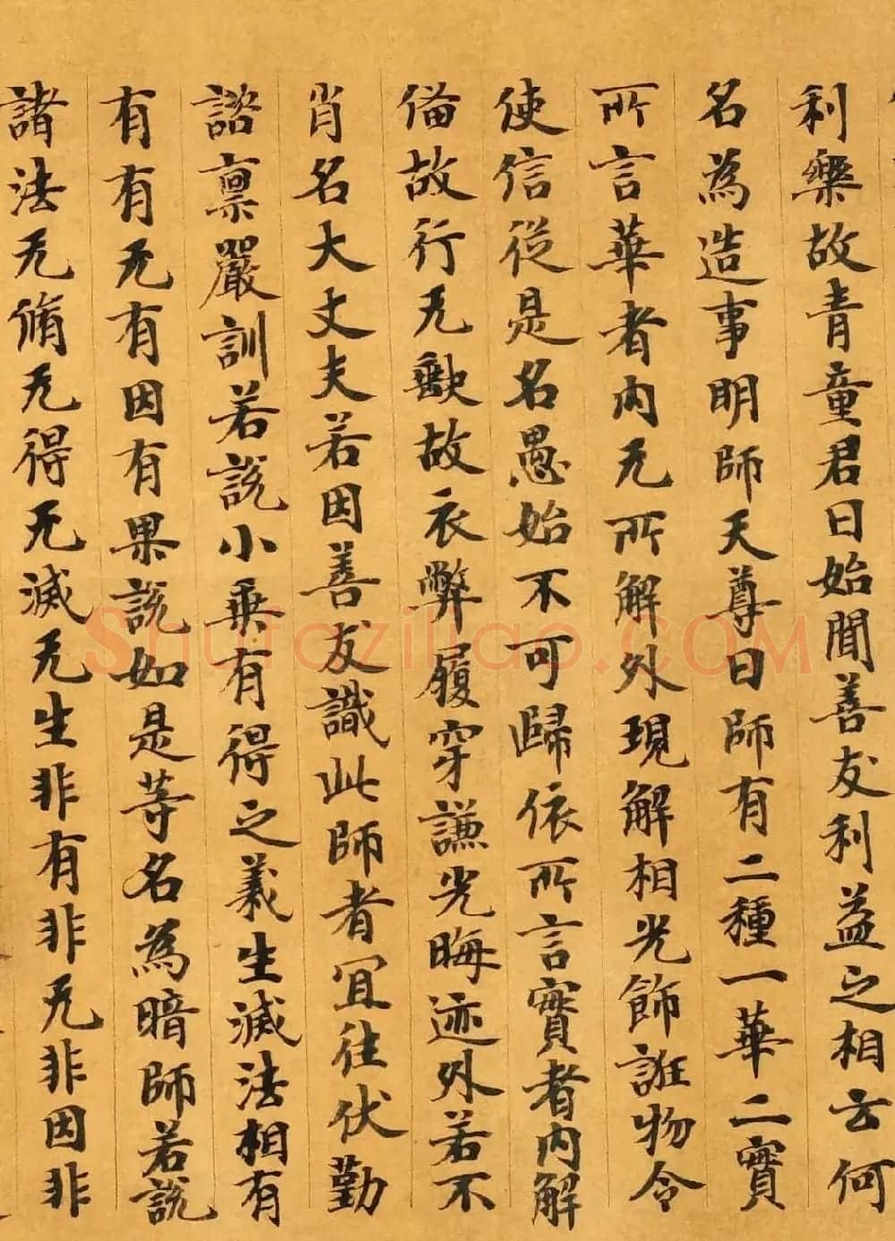敦煌小楷《太玄真一本际经卷第二》 | 敦煌写经赏析