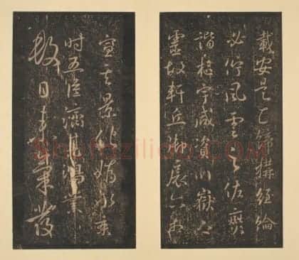 宋拓淳化阁帖 | 故宫铭刻类藏品