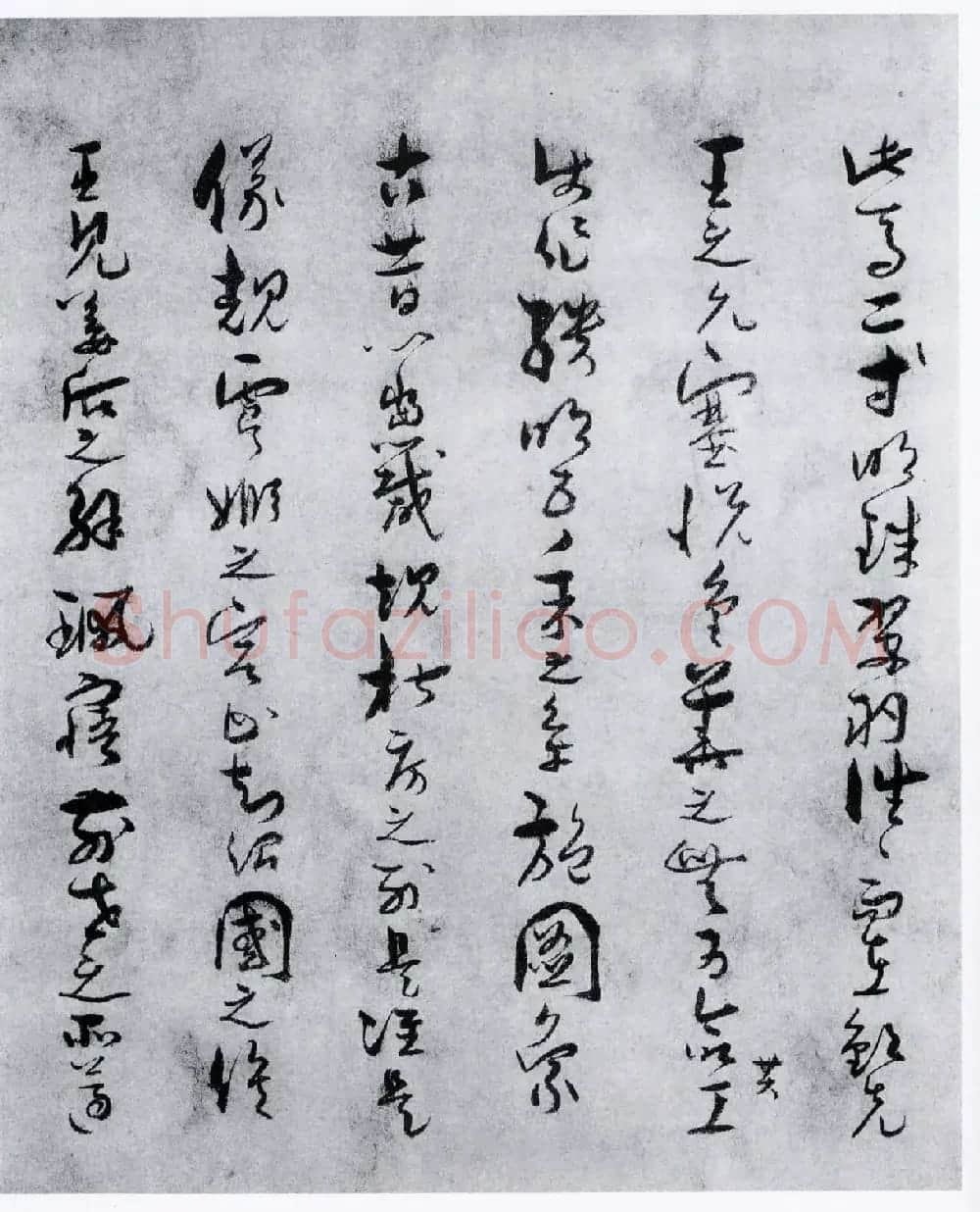 孙过庭草书欣赏《景福殿赋》大图 | 书法作品鉴赏