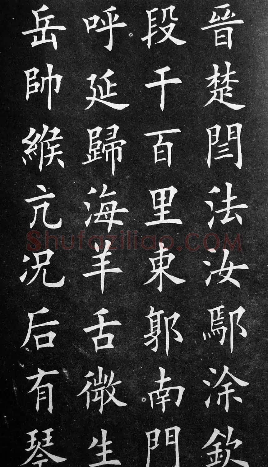 田英章楷书欣赏《百家姓》 | 软笔楷书字帖