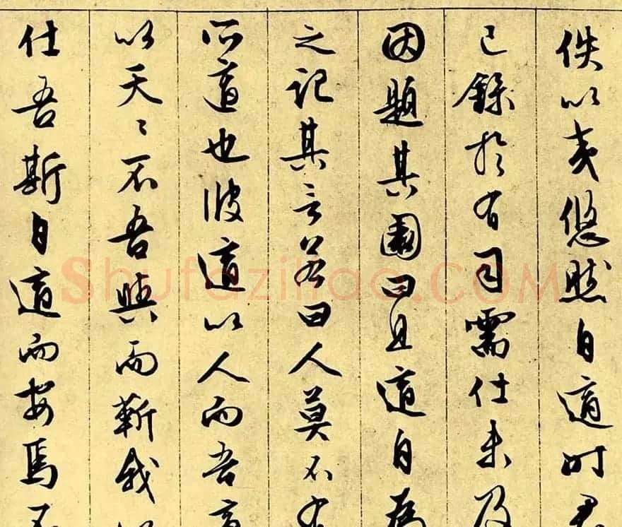 文徵明行书欣赏《且适园后记》 | 名家书法作品精选