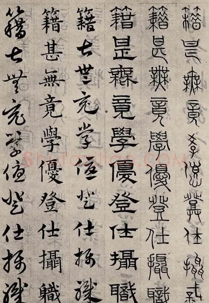 赵孟頫书法字帖六体《千字文》 | 软笔篆书字帖