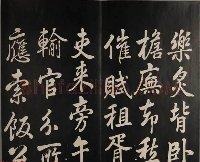 张照自书诗文欣赏《钦定天瓶斋法帖》十册 | 书法碑帖