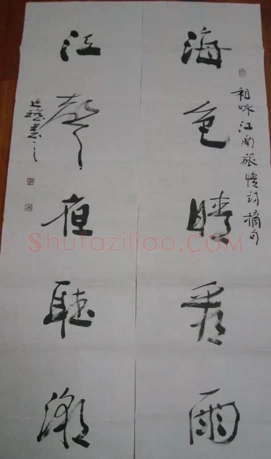 崔廷瑶书法作品欣赏 | 毛笔书法作品