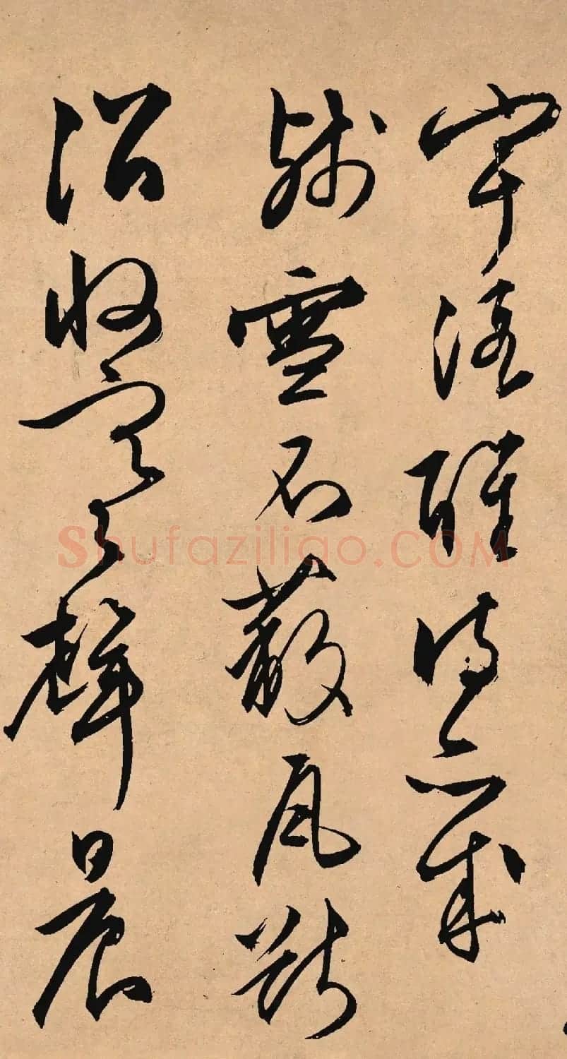 文徵明67岁行草书法力作《雪诗卷》 | 软笔书法作品