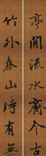 王羲之行书兰亭序集字对联99副 | 书法名家作品鉴赏