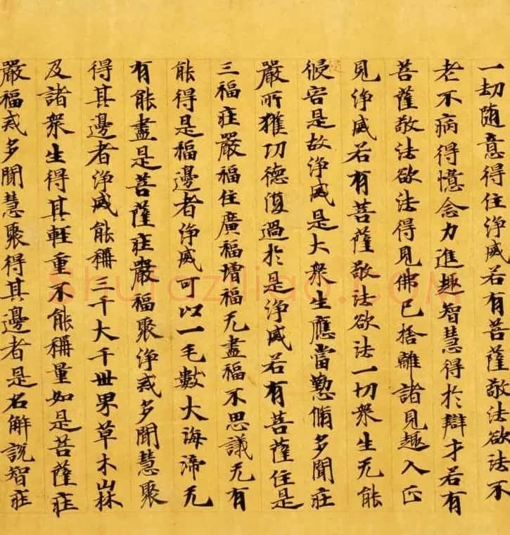 日本奈良写经极品之作《集一切福德三昧经卷第二》 | 敦煌写经鉴赏