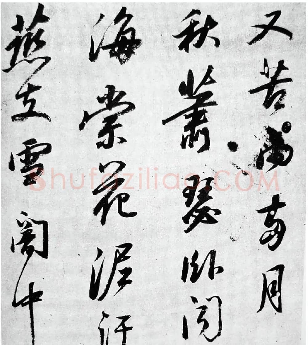 董其昌行书《临苏轼寒食帖》 | 书法作品精选