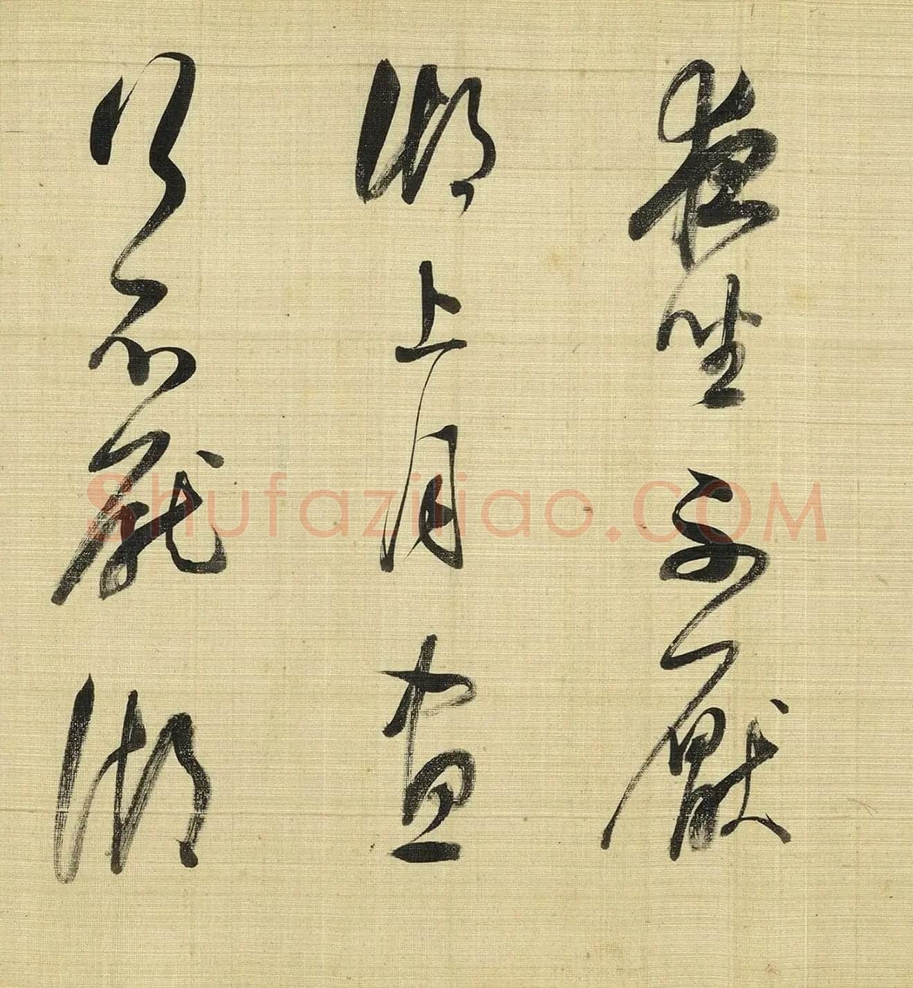 董其昌行草书自跋秋林晚翠卷 | 毛笔书法作品