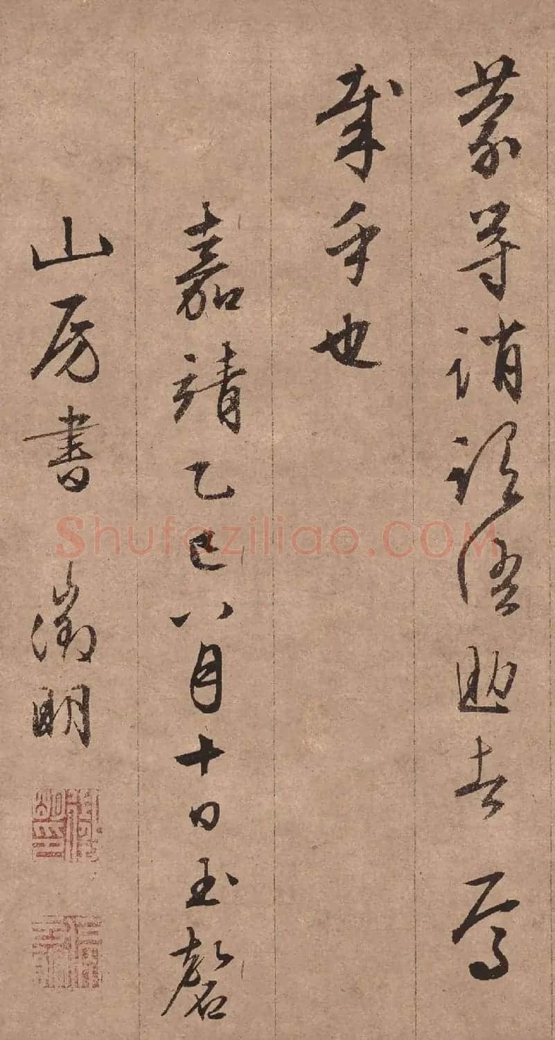 文徵明76岁行书《千字文》 | 毛笔书法作品