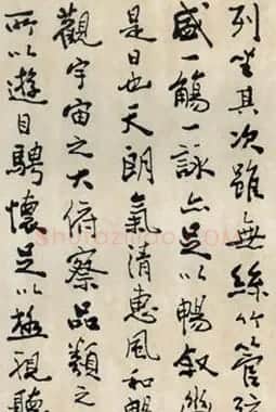 费新我临兰亭序书法作品欣赏 | 兰亭集序