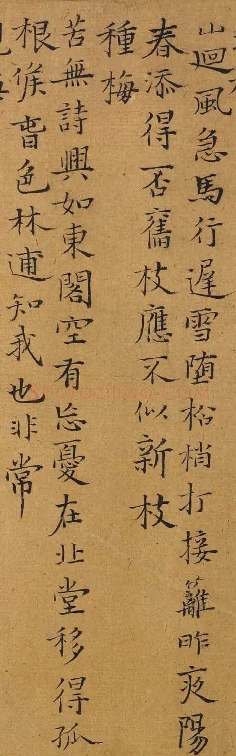乌斯道小楷《咏梅十绝》 | 书法作品精选