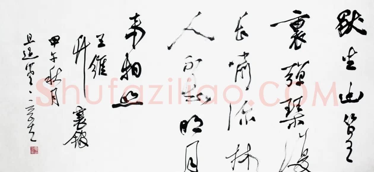 黄石书协主席夏奇星书法作品欣赏 | 书法作品鉴赏