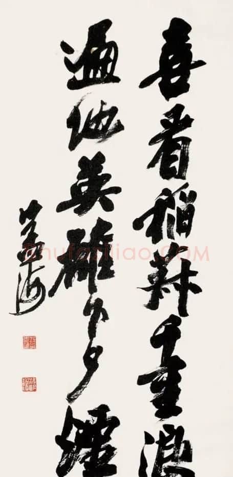 沙孟海书法作品欣赏 | 书法作品精选