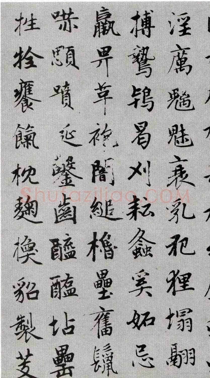 赵孟頫62岁楷书《续千字文》 | 名家书法作品精选