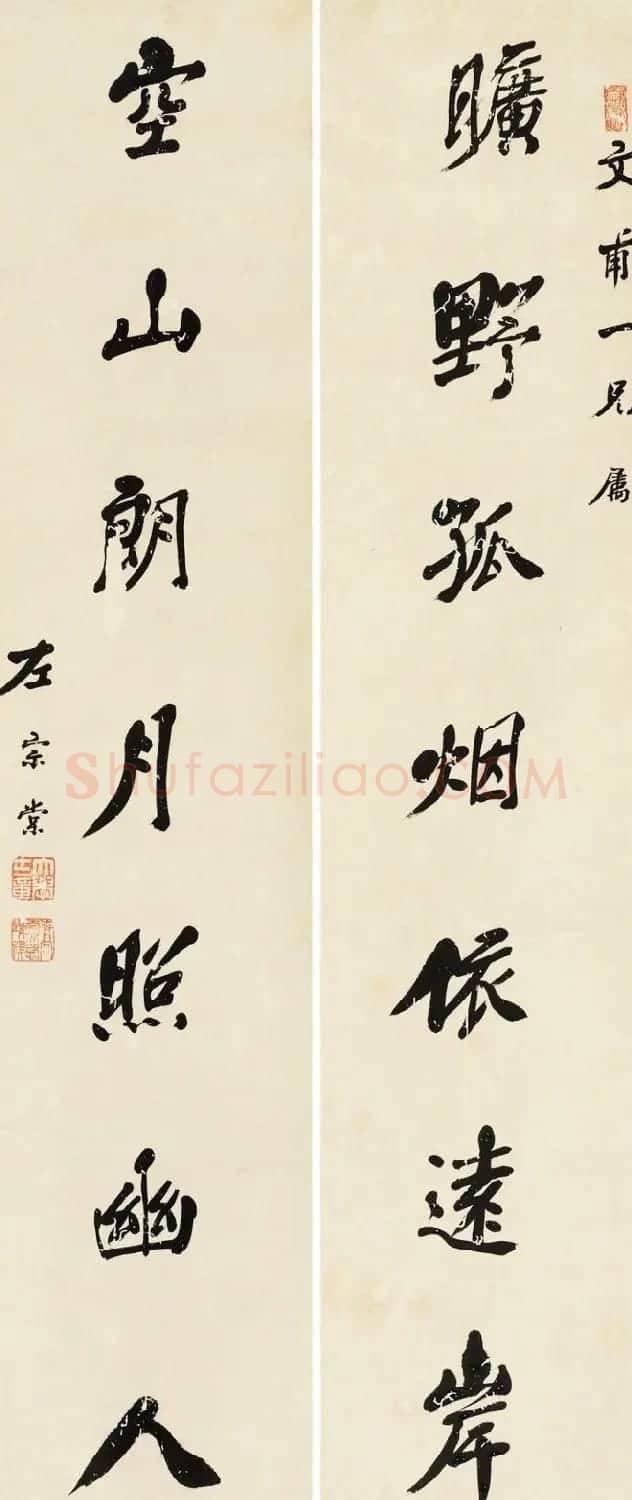湘军统帅左宗棠书法楹联作品全辑 | 书法名家作品鉴赏