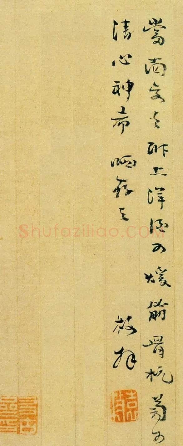 清代诗人袁枚书信手札欣赏 | 书法名家作品欣赏