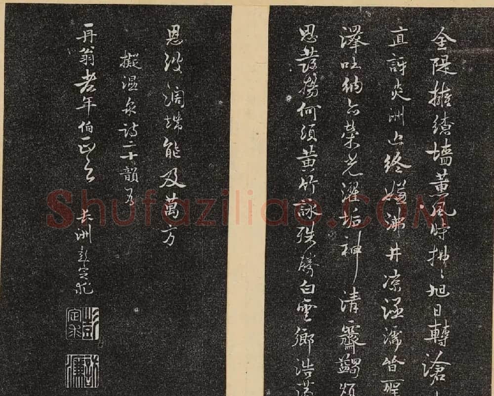 洪頤煊洪瞻墉集《倦舫法帖》第八册 | 书法碑帖